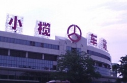 環(huán)保空調(diào)應(yīng)用于中山小欖汽車(chē)站！