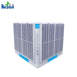 科瑞萊環?？照{冷風機KS30